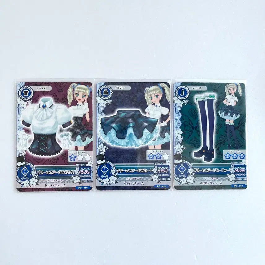 [BUNJANG] Aikatsu Yurine School Look Card Set / 아이카츠 유리카 1기 스쿨룩 카드 세트 아이엠스타 유리 그린 스테이지