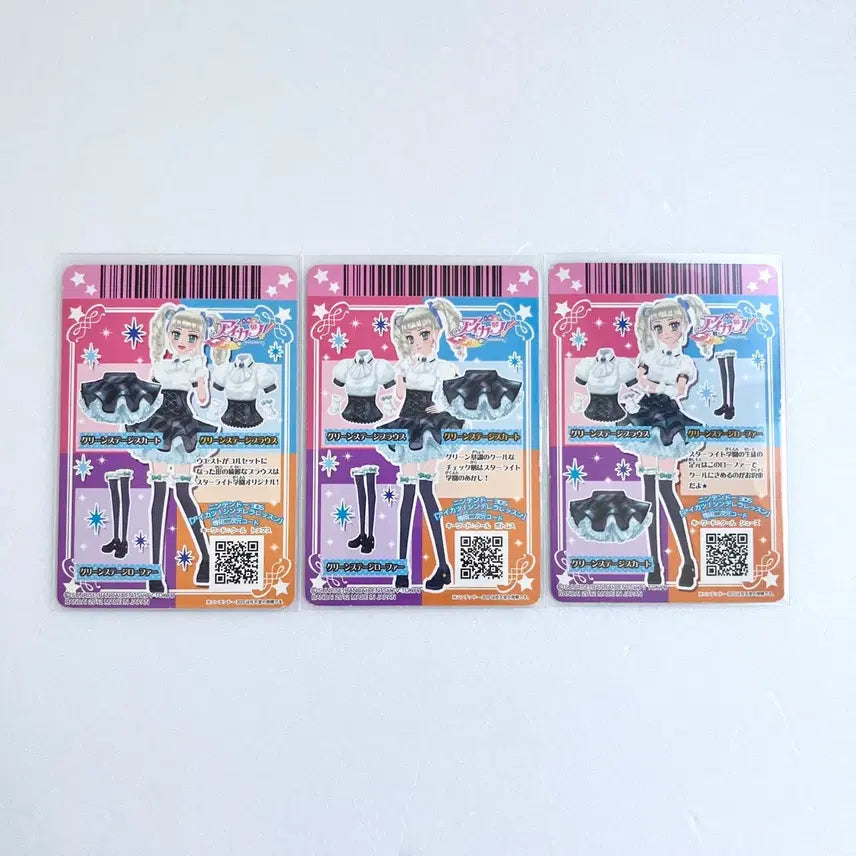 [BUNJANG] Aikatsu Yurine School Look Card Set / 아이카츠 유리카 1기 스쿨룩 카드 세트 아이엠스타 유리 그린 스테이지