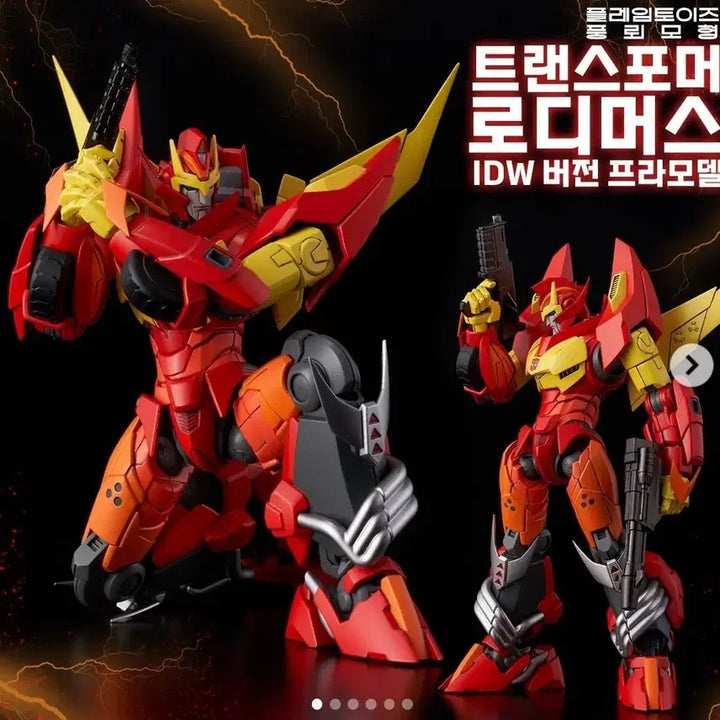 [BUNJANG] Flame Toys Rodimus Prime IDW Version Model Kit / 트랜스포머 로디머스 프라임 풍뢰모형