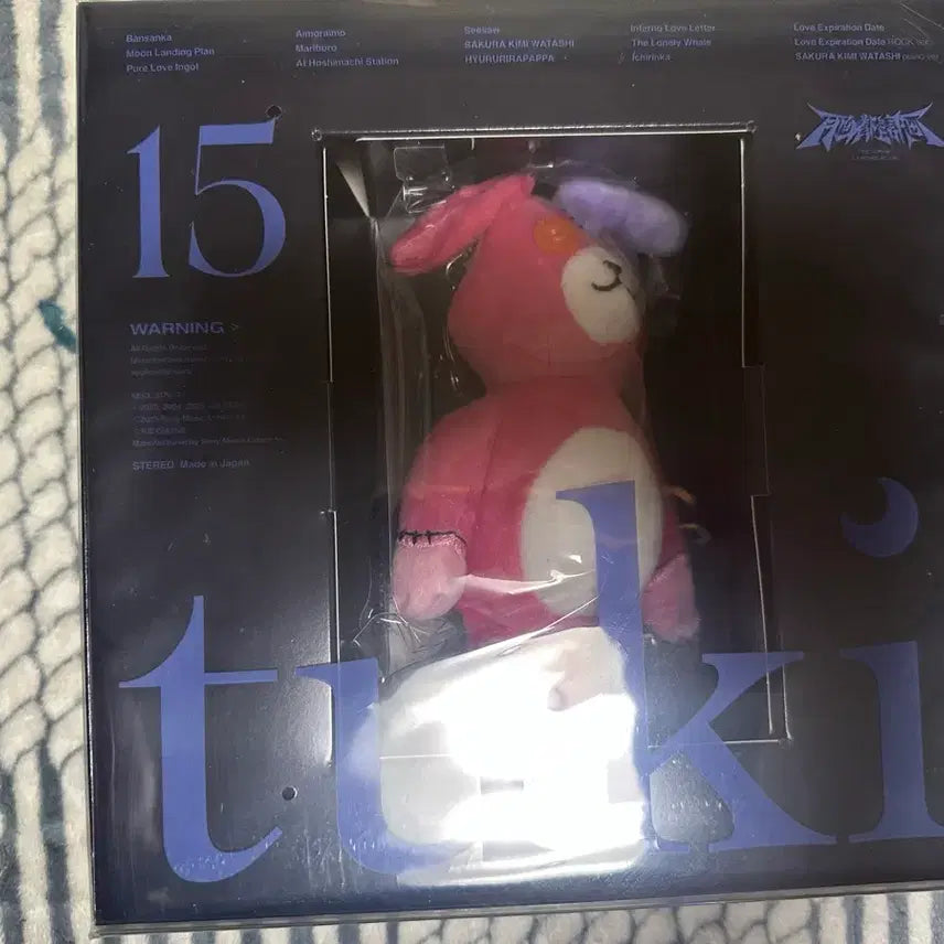 [SOLD OUT] tuki.15 한정반 미개봉 팝니다