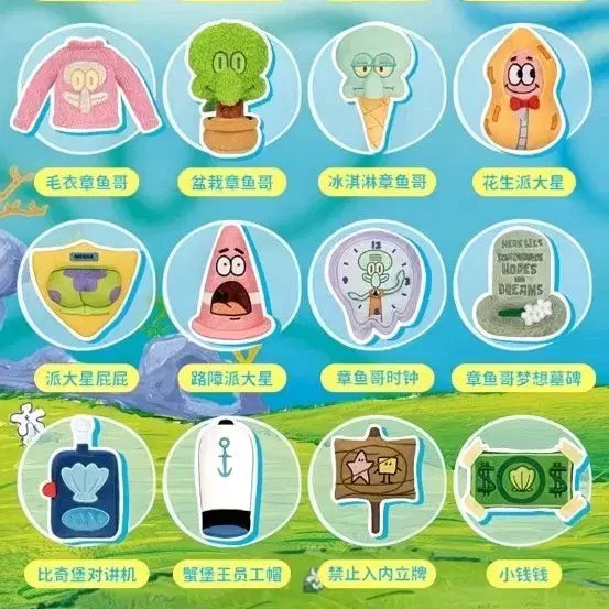 [BUNJANG] SpongeBob SquarePants Magnetic Keychains (Set of 2) / 스폰지밥 자석 키링2