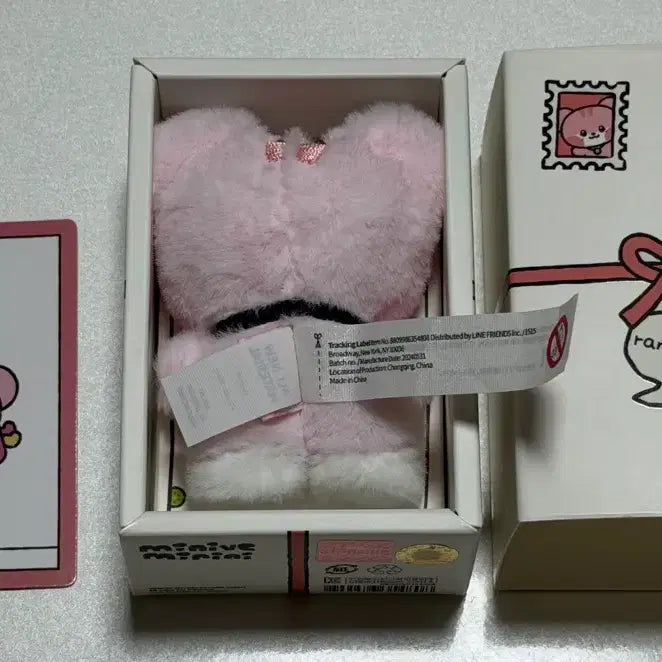 [BUNJANG] IVE Minini Rangnini Doll / 아이브 미니니 랑니니 인형