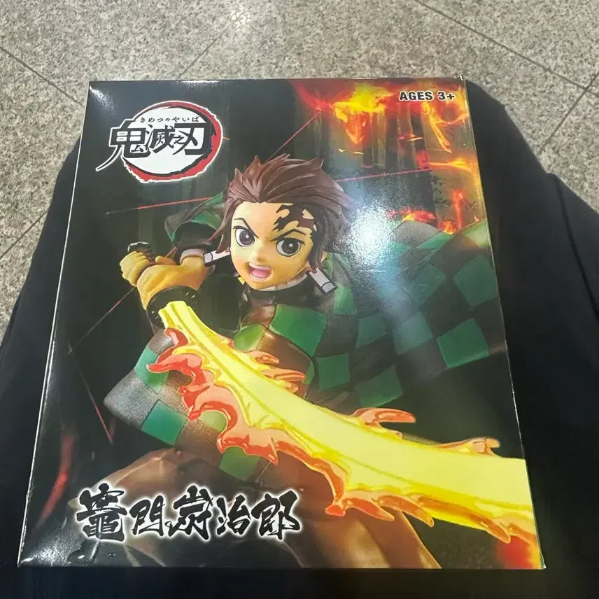 [BUNJANG] Demon Slayer Tanjiro Kamado Flame Hashira Figure / 귀멸의 칼날 탄지로 피규어