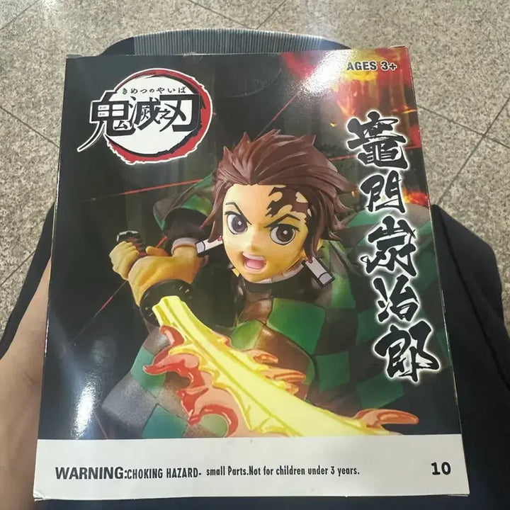 [BUNJANG] Demon Slayer Tanjiro Kamado Flame Hashira Figure / 귀멸의 칼날 탄지로 피규어