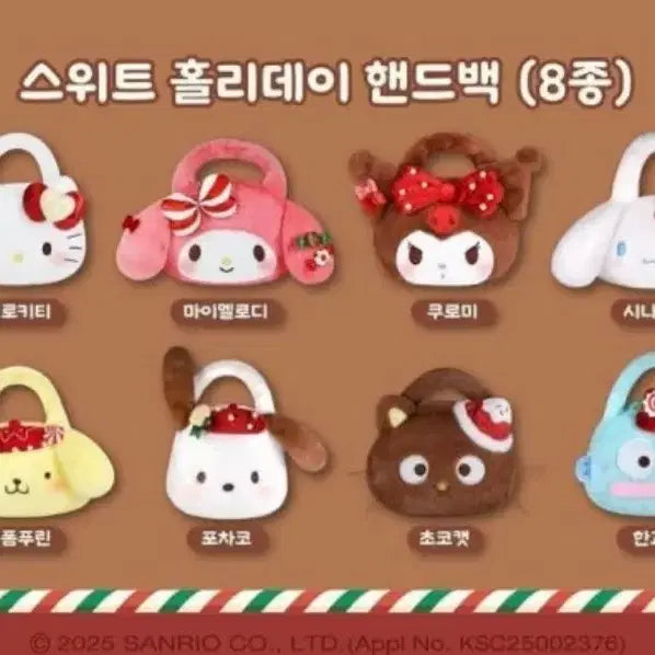 [BUNJANG] Sanrio Hello Kitty Face Handbag Limited Edition / [미사용 새상품] 산리오 크리스마스 팝업 헬로키티 얼굴 핸드백