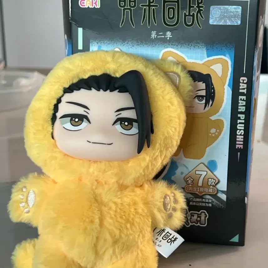 [BUNJANG] EAKI Jujutsu Kaisen Suguru Geto Plush Doll / EAKI 주술회전 게토 인형