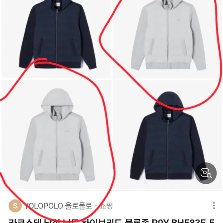 [BUNJANG] Vintage Lacoste Hooded Zip-Up Padded Jacket Grey M / 빈티지 라코스테 패딩 후드집업 교신