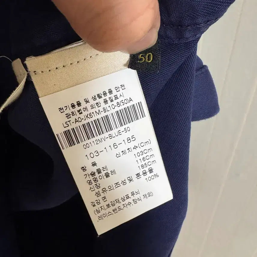 [BUNJANG] Le Mont Saint Michel Moleskin French Work Jacket - Blue (Size 50) / [새제품] 르몽생미셸 몰스킨 프렌치 워크자켓 50