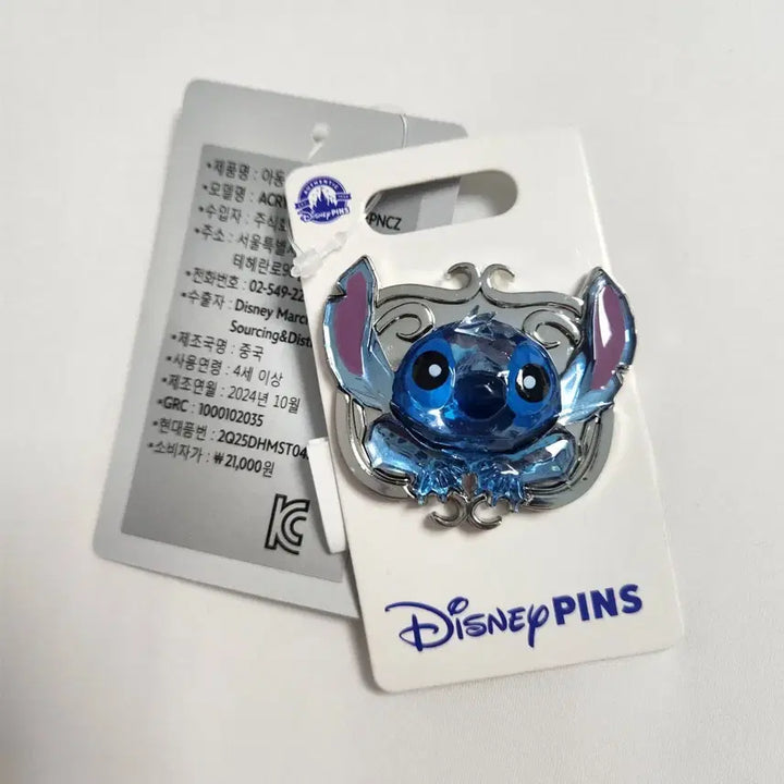 [BUNJANG] Disney Stitch 3D Pin Badge New / 디즈니 스티치 입체 핀뱃지 새상품