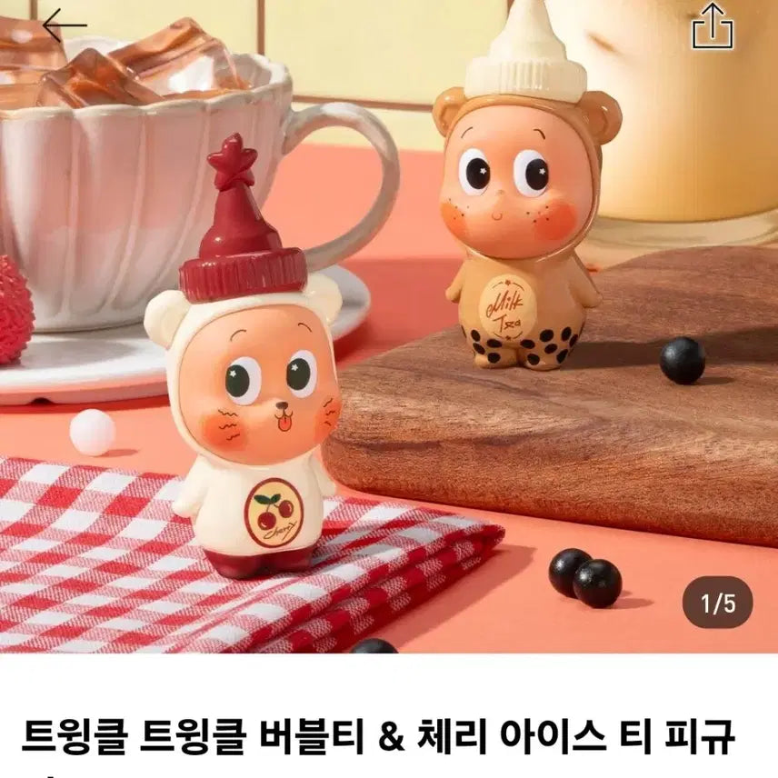[BUNJANG] Pop Mart Twinkle Little Star Bubble Tea &amp; Cherry Iced Tea Figure Set (Sealed) / 팝마트 트윙클 작은별 버블티 &amp; 체리 아이스티 피규어(미개봉새제품)
