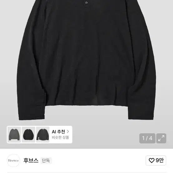 [BUNJANG] Hubs Henry Neck Long Sleeve, Brenson Long Sleeve, Short Sleeve / 후브스 헨리넥 긴팔,브렌슨 긴팔,반팔