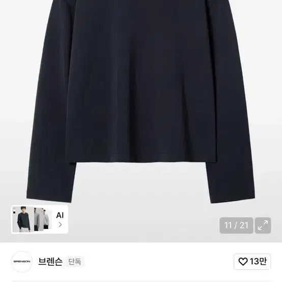 [BUNJANG] Hubs Henry Neck Long Sleeve, Brenson Long Sleeve, Short Sleeve / 후브스 헨리넥 긴팔,브렌슨 긴팔,반팔