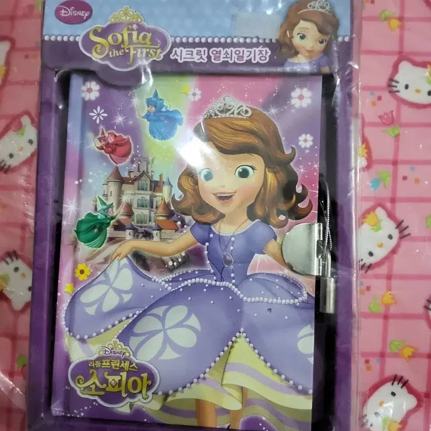 [BUNJANG] Disney Sofia the First Secret Diary Classic Stationery / 디즈니 리틀프린세스 소피아 비밀 일기장 고전문구