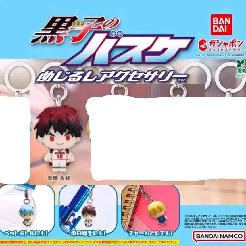 [BUNJANG] Kuroko&