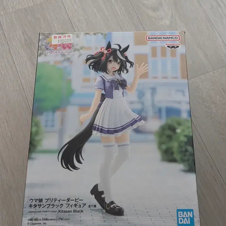 [BUNJANG] Uma Musume: Pretty Derby Kita Black Figure / 우마무스메 키타산블랙 피규어
