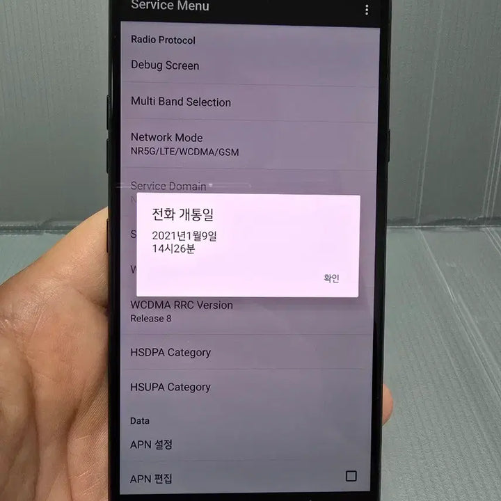 [SOLD OUT] LG V50S 256기가 블랙 *상태굿굿가성비굿~/