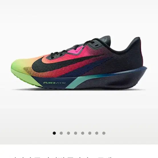 [BUNJANG] Nike Zoom Rival Fly 4 Road Racing Shoes / 나이키 줌 라이벌 플라이 4 로드 레이싱화