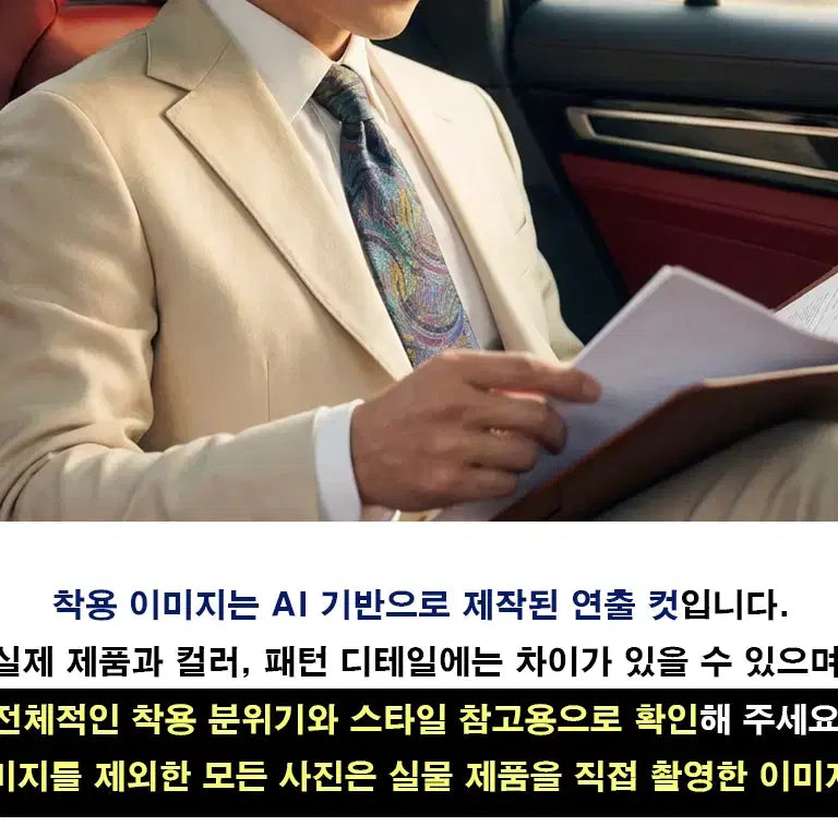 [BUNJANG] Missoni Silk Blue Jacquard Pattern Necktie 9.4cm / 미쏘니 실크 블루 자카드 패턴 넥타이 9.4cm A+등급 K2613