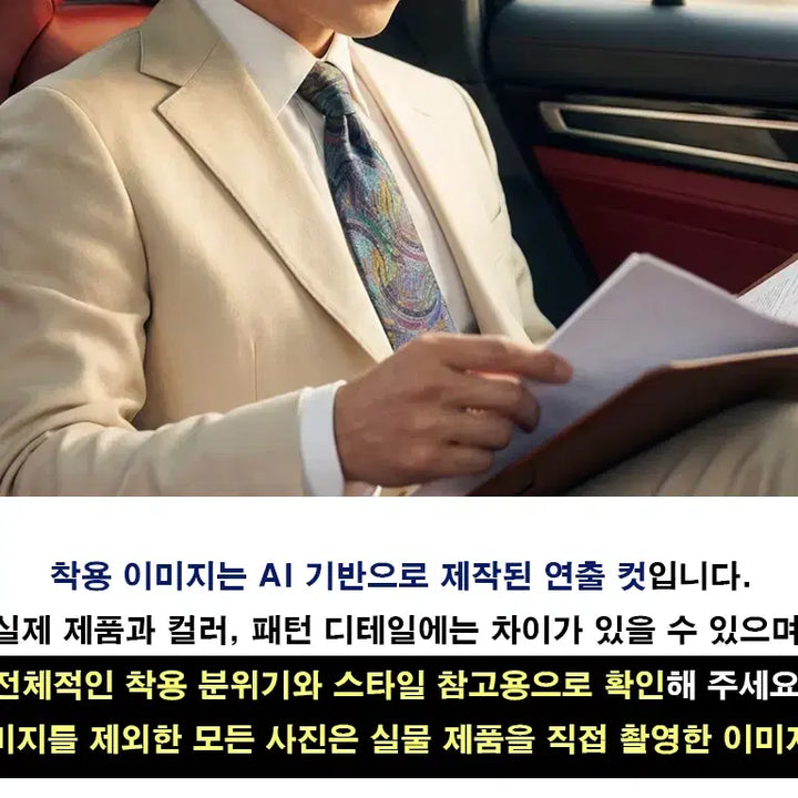 [BUNJANG] Missoni Silk Blue Jacquard Pattern Necktie 9.4cm / 미쏘니 실크 블루 자카드 패턴 넥타이 9.4cm A+등급 K2613