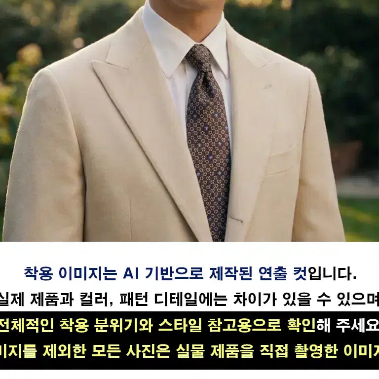 [BUNJANG] Ermenegildo Zegna Brown Geometric Pattern Silk Necktie / 에르메네질도 제냐 브라운 패턴 넥타이 8.7cm S~A+등급 K2614