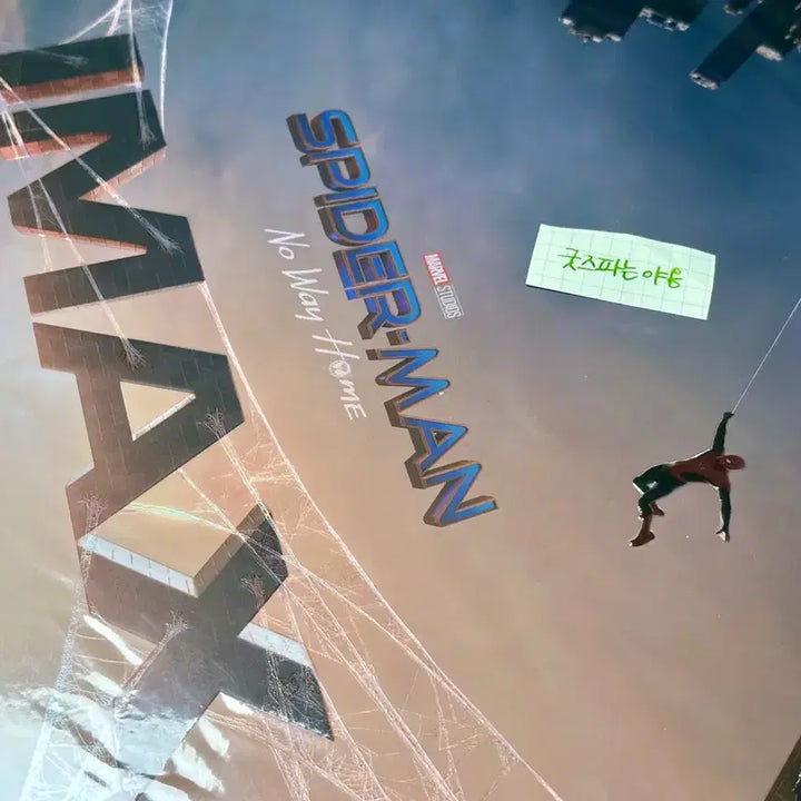 [BUNJANG] Spider-Man: No Way Home IMAX Poster (A3) / [2021소장용초희귀]영화 스파이더맨 노웨이홈 아이맥스 포스터A3