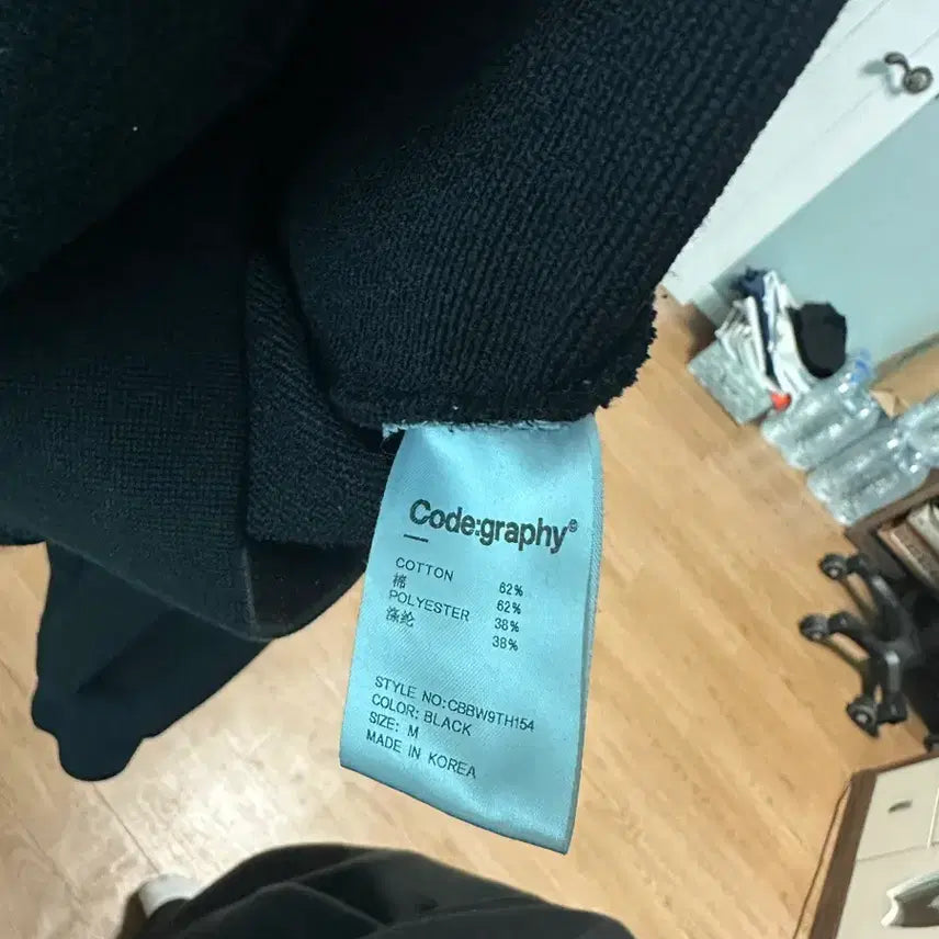 [BUNJANG] Code Graphy x Kang Stylist Collaboration Hoodie Set-Up / 깡스타일리스트 코드그라피 콜라보 후디셋업 판매합니다.
