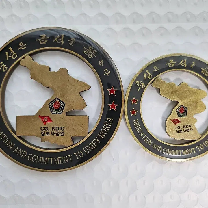 [BUNJANG] Military Unit Commemorative Coin Set / 정보사/777사 기념 코인 세트