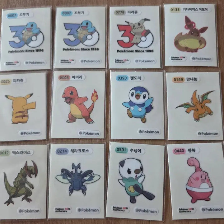 [BUNJANG] Pokemon Bread 30th Anniversary Sticker Bundle / 포켓몬빵 30주년 띠부씰 일괄