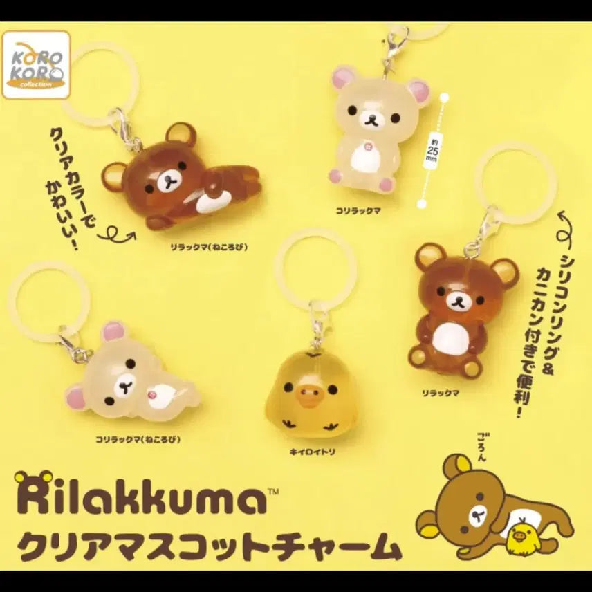 [BUNJANG] San-X Rilakkuma Mezushi Gacha Clear Full Set (Sealed) / 리락쿠마 메지루시 가챠 클리어 투명 풀세트 산엑스(미개봉)