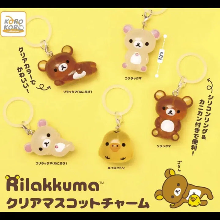 [BUNJANG] San-X Rilakkuma Mezushi Gacha Clear Full Set (Sealed) / 리락쿠마 메지루시 가챠 클리어 투명 풀세트 산엑스(미개봉)
