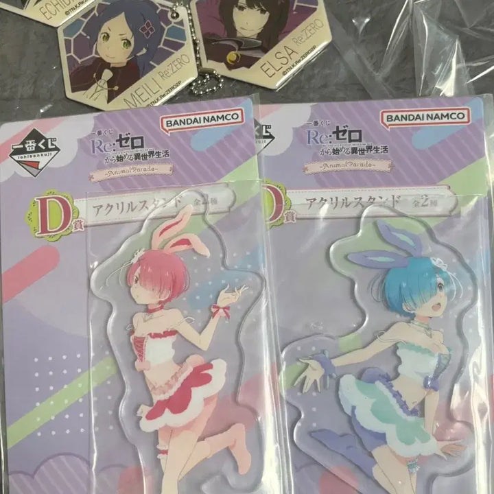 [BUNJANG] Re:Zero Ichiban Kuji Rem Ram Acrylic Stand Bundle Set + Other Goods / 리제로 이치방쿠지 렘 람 아크릴 스탠드 일괄 판매 + 그외 굿즈