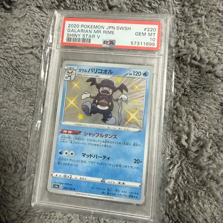 [BUNJANG] Pokemon Galar Mr. Rime PSA 10 Graded Card / 포켓몬 가라르 Mr.Rime PSA10 카드