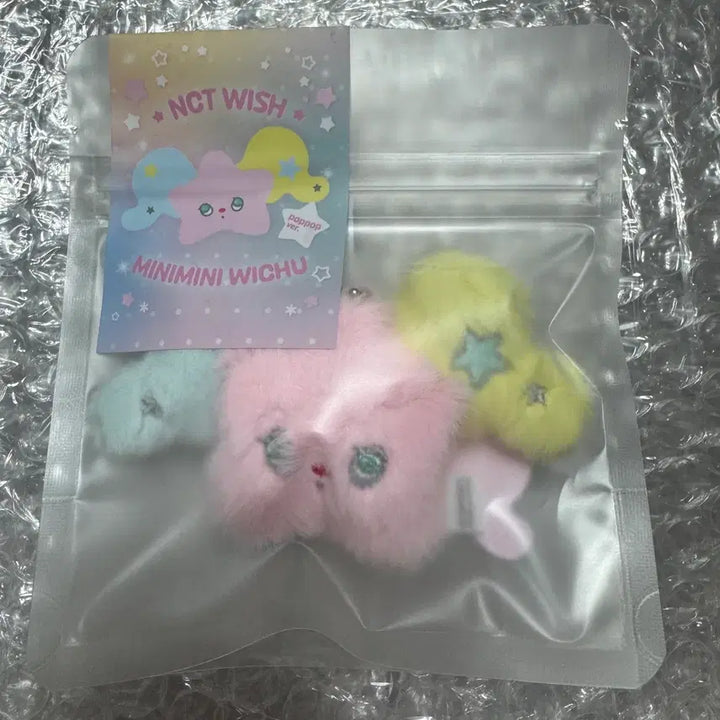 [BUNJANG] NCT WISH Bakery Pop-up Mini Mini Wichu Popchu Keyring (Sealed) / 엔시티 위시 베이커리 팝업 미니미니 위츄 팝츄 키링 미개봉 양도