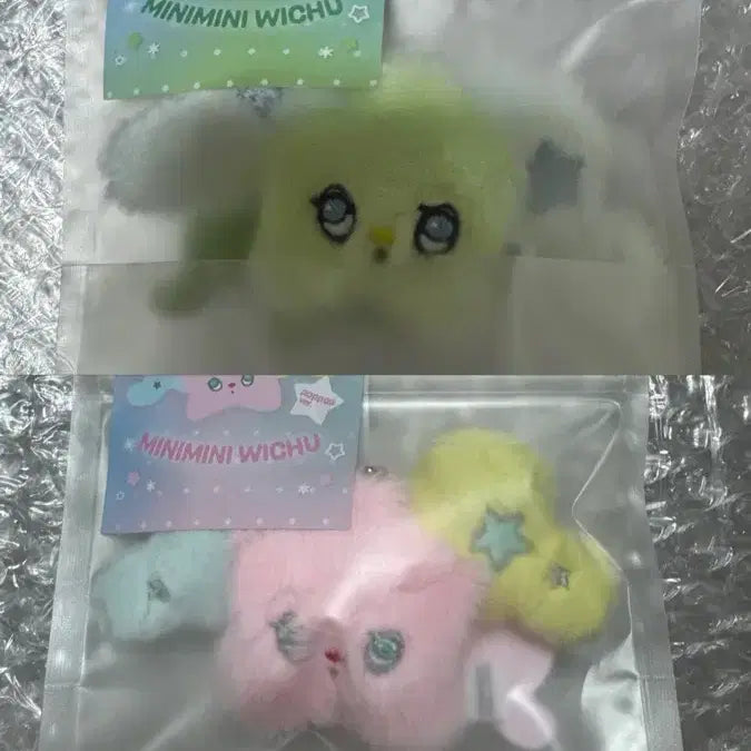 [BUNJANG] NCT WISH Bakery Pop-up Mini Mini Wichu Popchu Keyring (Sealed) / 엔시티 위시 베이커리 팝업 미니미니 위츄 팝츄 키링 일괄 미개봉 양도