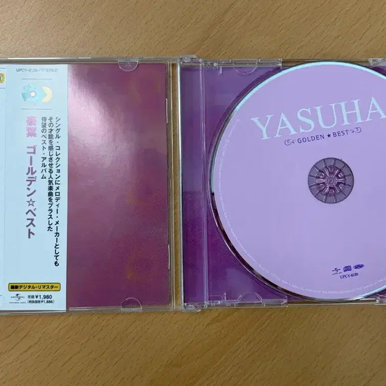 [BUNJANG] YASUHA GOLDEN BEST CD / [시티팝/CD] YASUHA-GOLDEN BEST 야스하 골든 베스트