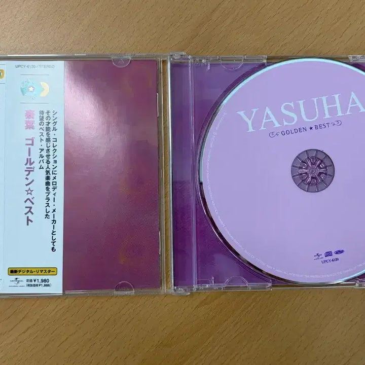 [BUNJANG] YASUHA GOLDEN BEST CD / [시티팝/CD] YASUHA-GOLDEN BEST 야스하 골든 베스트