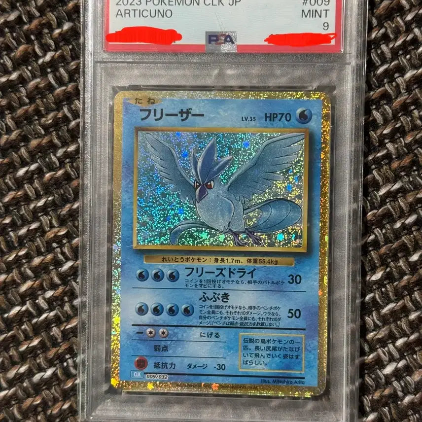 [BUNJANG] Pokemon Classic Card 009/032 CLK PSA 9 Graded / 2023 클래식 프리져 009/032 CLK 일판 PSA9 등급 카드
