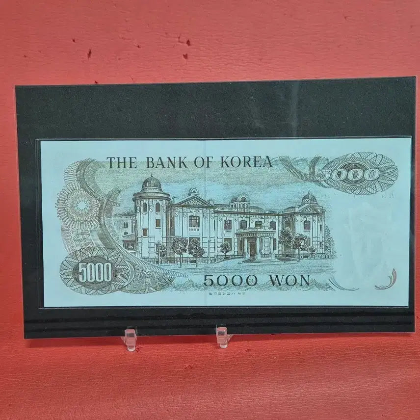 [BUNJANG] 1st Edition 5000 Won Banknote (Uncirculated) / (그레이딩용)1차오천원완전미사용(연번호)