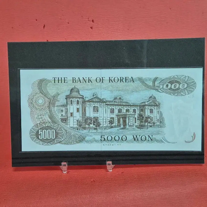 [BUNJANG] 1st Edition 5000 Won Banknote (Uncirculated) / (그레이딩용)1차오천원완전미사용(연번호)