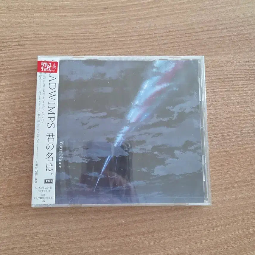 [BUNJANG] Your Name. J-Pop Album CD / 너의이름은 앨범 cd jpop앨범