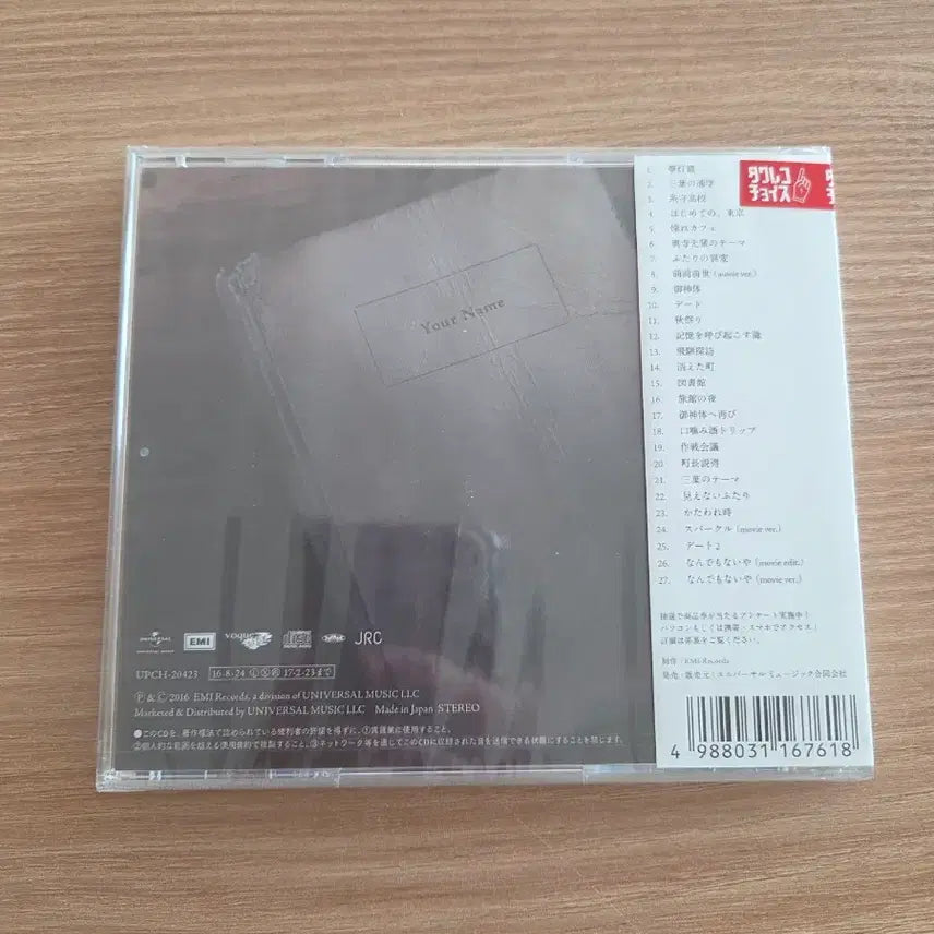 [BUNJANG] Your Name. J-Pop Album CD / 너의이름은 앨범 cd jpop앨범