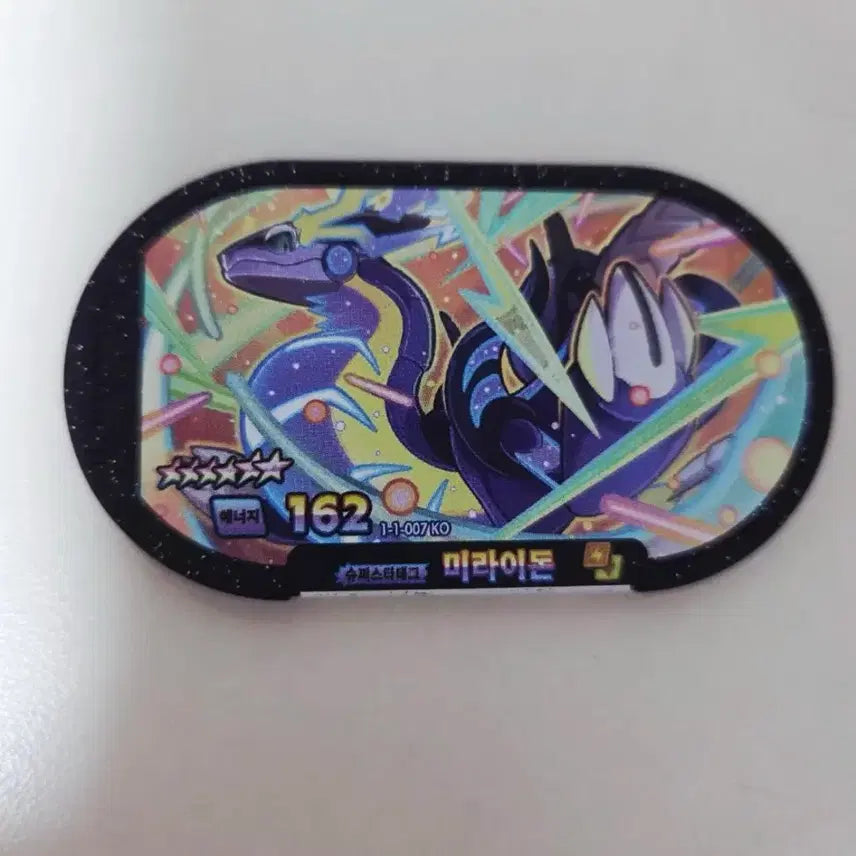 [BUNJANG] Pokemon Superstar Tag Miraidon Card / 포켓몬 슈퍼스타 태그 미라이돈