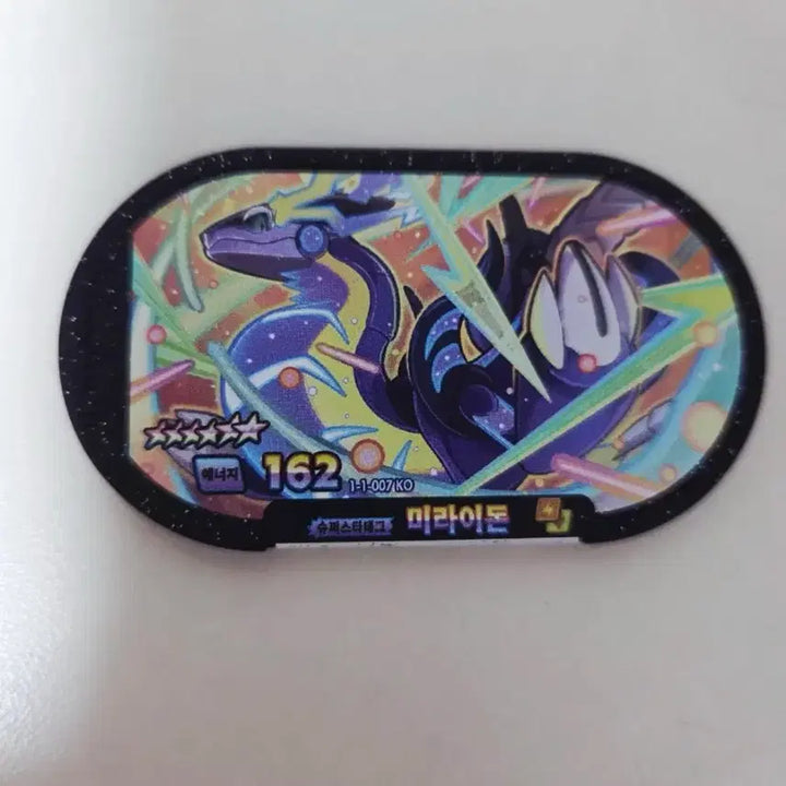 [BUNJANG] Pokemon Superstar Tag Miraidon Card / 포켓몬 슈퍼스타 태그 미라이돈