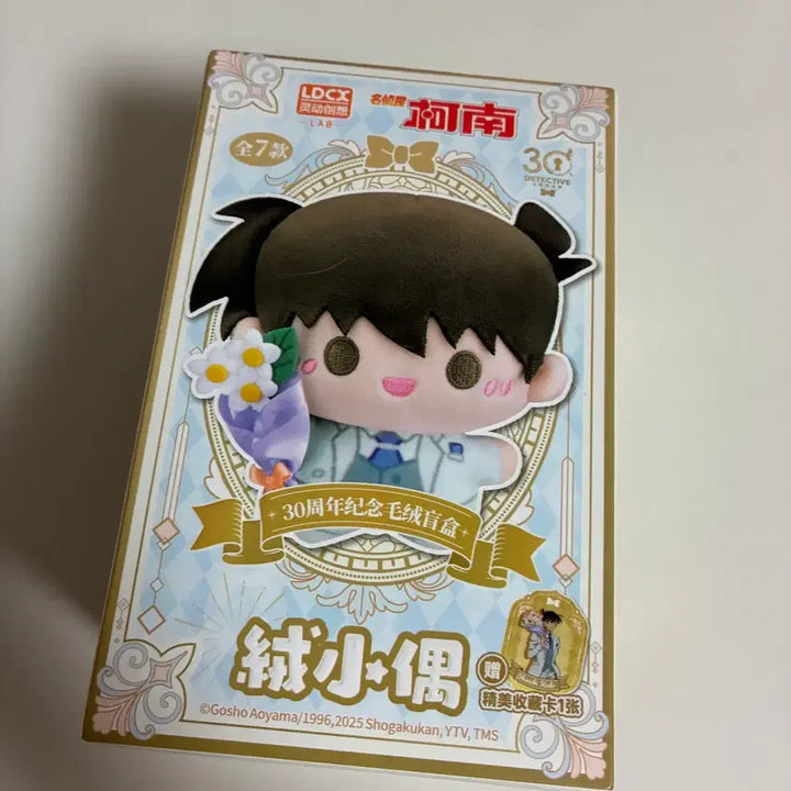 [BUNJANG] Detective Conan 30th Anniversary Sealed Plush Doll Random / 미개봉/명탐정 코난 30주년 기념 솜인형 랜덤