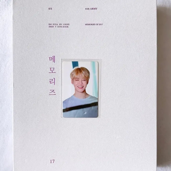 [BUNJANG] BTS Memories 2017 Jimin Photocard / 방탄소년단 메모리즈 2017 + 지민 포토카드