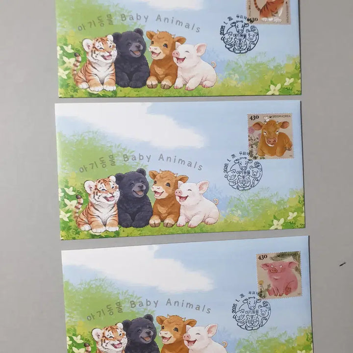 [BUNJANG] Baby Animals Stamp Museum First Day Cover / 아기동물 우표박물관 초일봉투(2026.1.28)
