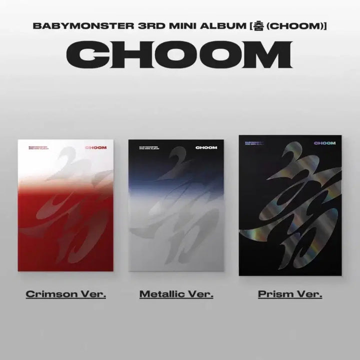 [BUNJANG] Babymonster Mini 3rd Album Sealed Set / 현물 베이비몬스터 베몬 미니3집 미개봉 앨범 세트
