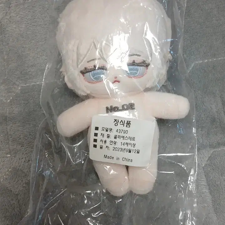 [BUNJANG] Limbus Company Faust Malang Faust Plush Doll / 림버스컴퍼니 파우스트 솜인형 말랑파우