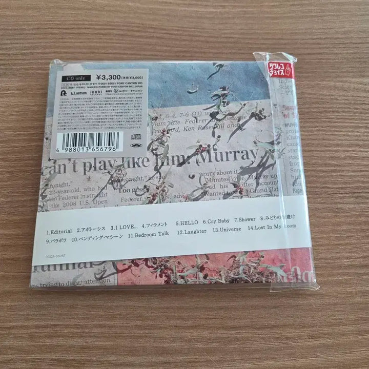 [BUNJANG] Official Higedan disu Editorial CD / 히게단 Editoiral 앨범 cd jpop앨범