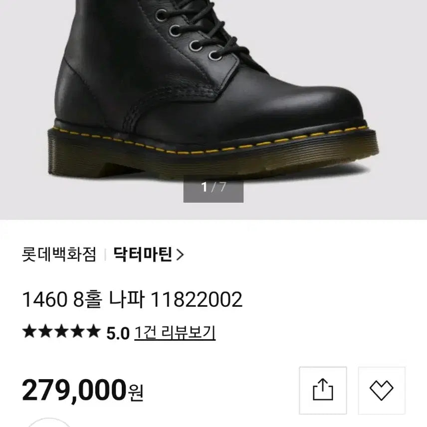 [BUNJANG] Dr. Martens 1460 Smooth Leather Boots / 닥터마틴 1460 워커 240
